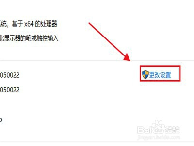 添加的网络客户端失败公积金客户端网络测试失败-第2张图片-太平洋在线下载