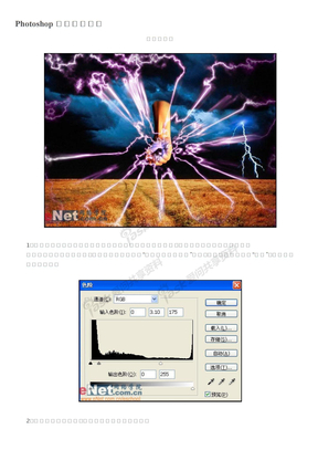 世界盒子上帝之手苹果版世界盒子2024年最新破解版-第2张图片-太平洋在线下载