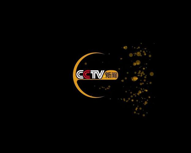 cctv新闻手机直播软件cctv新闻频道cctv13在线直播-第1张图片-太平洋在线下载