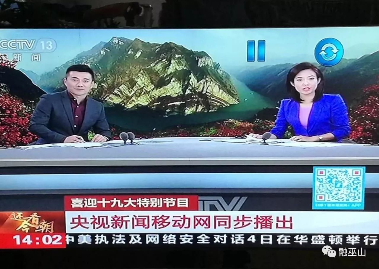 cctv新闻手机直播软件cctv新闻频道cctv13在线直播-第2张图片-太平洋在线下载