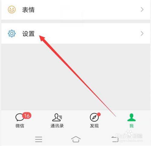 手机怎么新闻看不了网络正常但视频看不了-第2张图片-太平洋在线下载