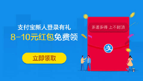 新支付客户端财付通官网登录入口