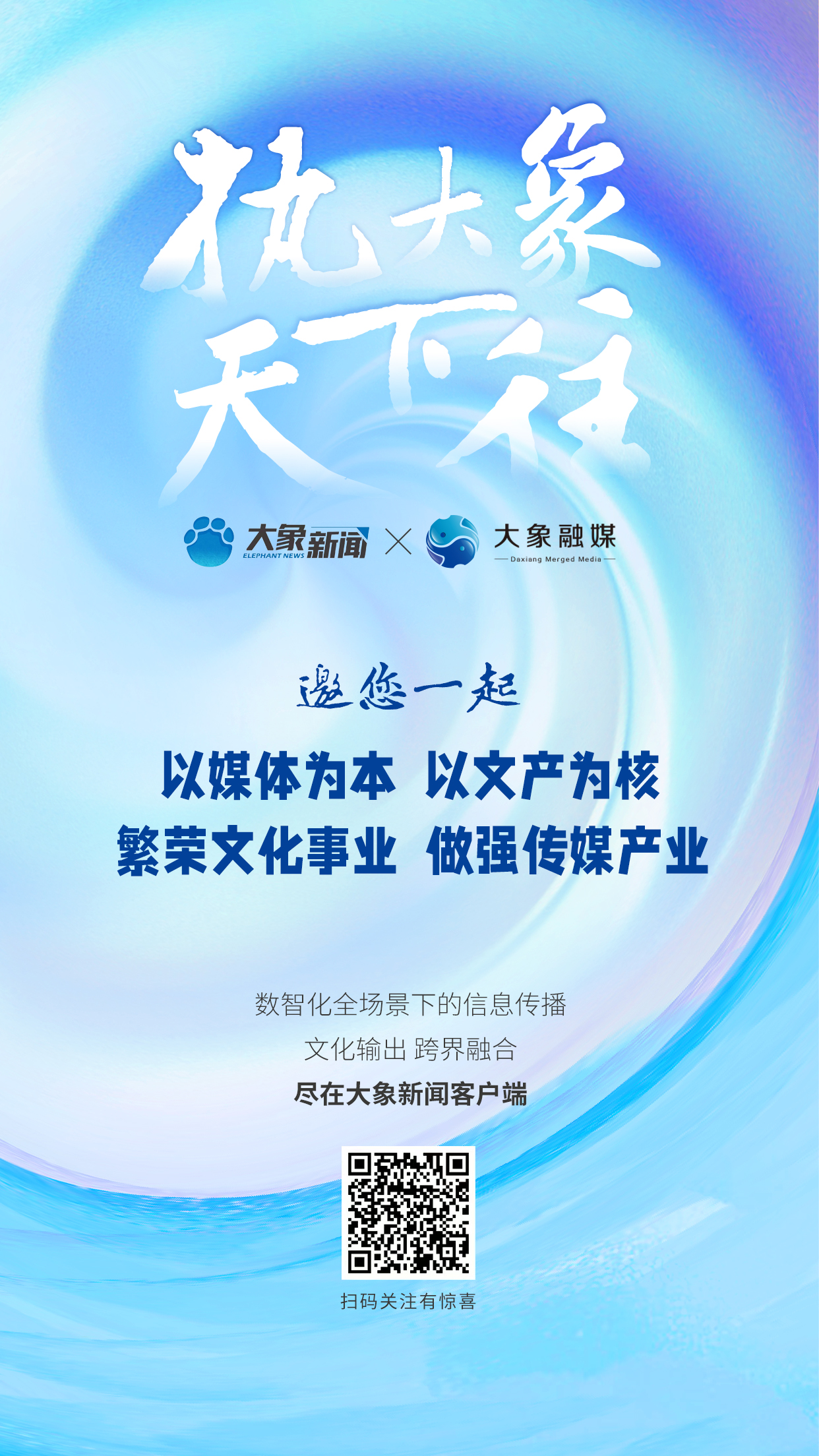 大象新闻客户端图不值得大象新闻客户端电脑版在线观看-第2张图片-太平洋在线下载