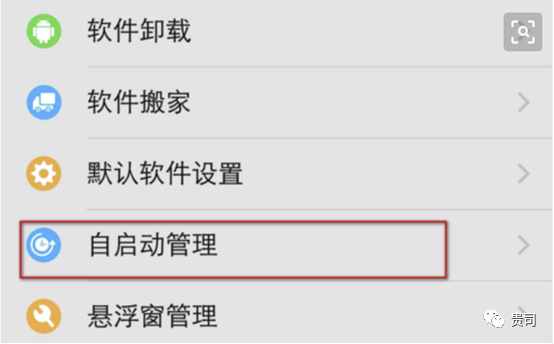 安卓添加删除新闻列表对新闻主播恶作剧安卓直装-第2张图片-太平洋在线下载