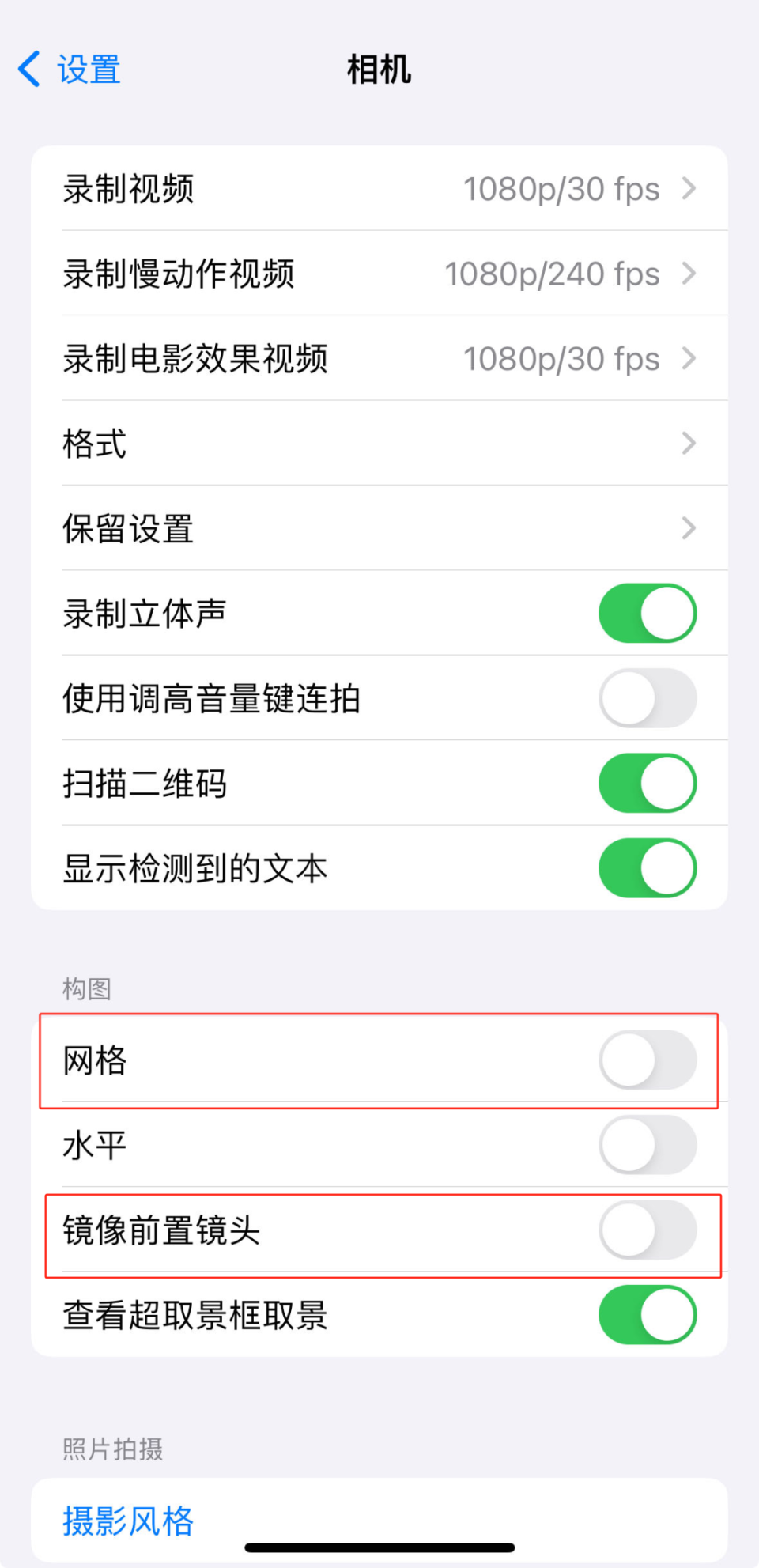 苹果手机怎么没有新闻软件iphone看新闻app推荐-第2张图片-太平洋在线下载