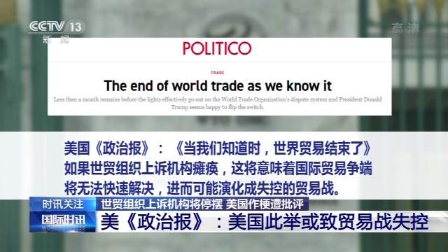 美国新闻客户端发展趋势pop服装趋势网电脑客户端下载-第1张图片-太平洋在线下载