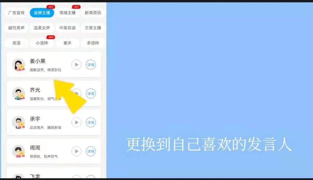 新闻主播配音教程下载苹果制作视频配音和文字那个软件好-第1张图片-太平洋在线下载