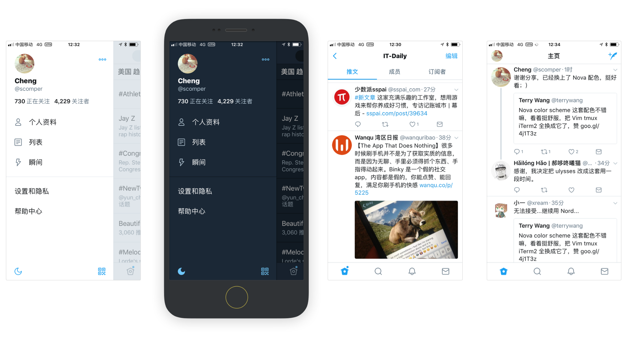 官方twitter客户端最新x下载twitter最新版107-第2张图片-太平洋在线下载