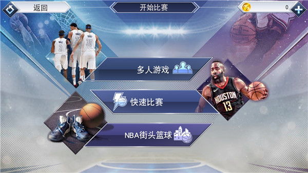 nba资讯速报下载手机版最新的简单介绍-第2张图片-太平洋在线下载