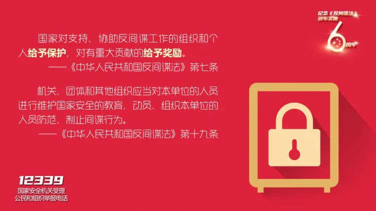 法律与新闻客户端最近关于法律新闻案例事件