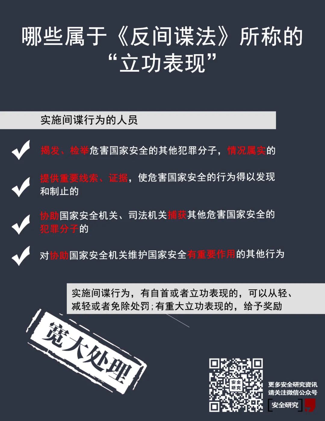 法律与新闻客户端最近关于法律新闻案例事件-第2张图片-太平洋在线下载