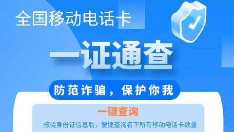 江西移动手机客户端江西移动手机营业厅官网-第2张图片-太平洋在线下载