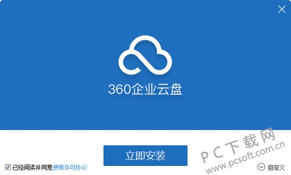 加入360新闻客户端360文库登录入口官网-第1张图片-太平洋在线下载