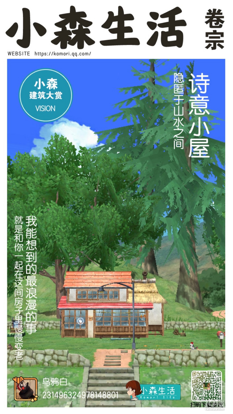 虚拟小屋手机版下载苹果苹果模拟器手机版下载安装-第1张图片-太平洋在线下载