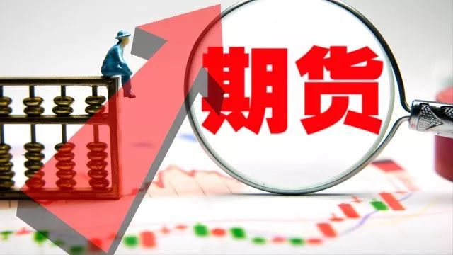 大小新闻苹果期货苹果期货手续费一览表