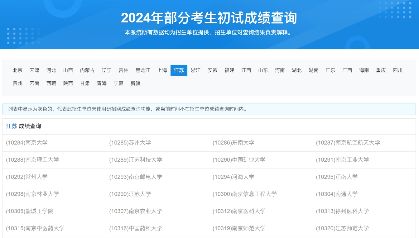 国药大学app苹果版中储粮大学app苹果版-第2张图片-太平洋在线下载