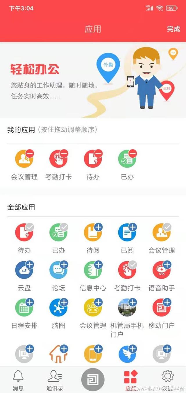 开源新闻客户端app大象新闻客户端直播入口-第2张图片-太平洋在线下载