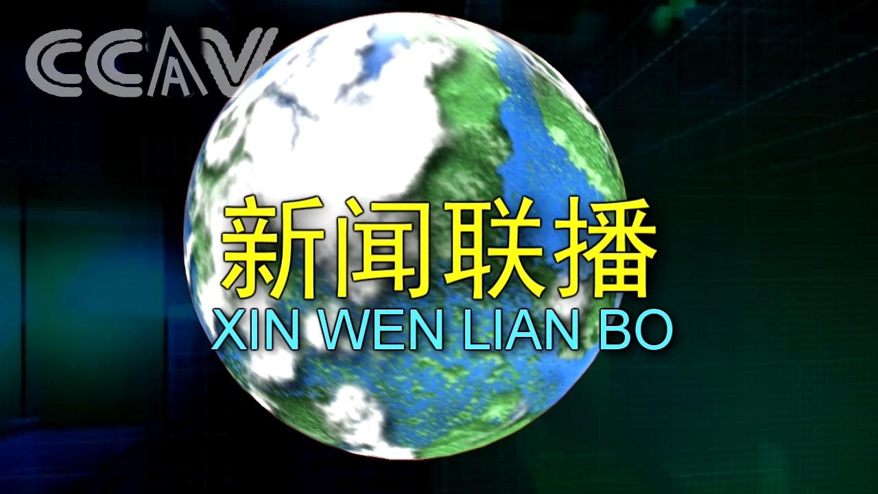 新闻短片怎么用手机拍自己拍的视频怎么发到新闻-第2张图片-太平洋在线下载