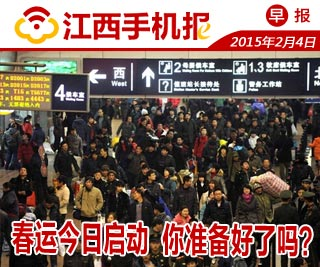 广东手机报新闻早报新加坡联合早报实时新闻-第1张图片-太平洋在线下载