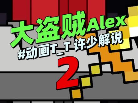 alex游戏安卓版下载虐杀alexmercer-第2张图片-太平洋在线下载