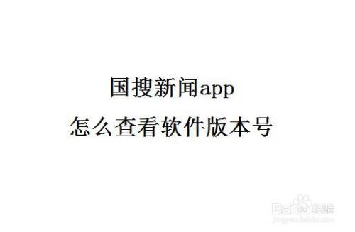 怎样用手机搜新闻为什么国家不让看国外网站-第1张图片-太平洋在线下载