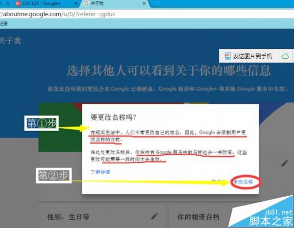 gmail客户端安装教程googlechrome官网下载-第1张图片-太平洋在线下载