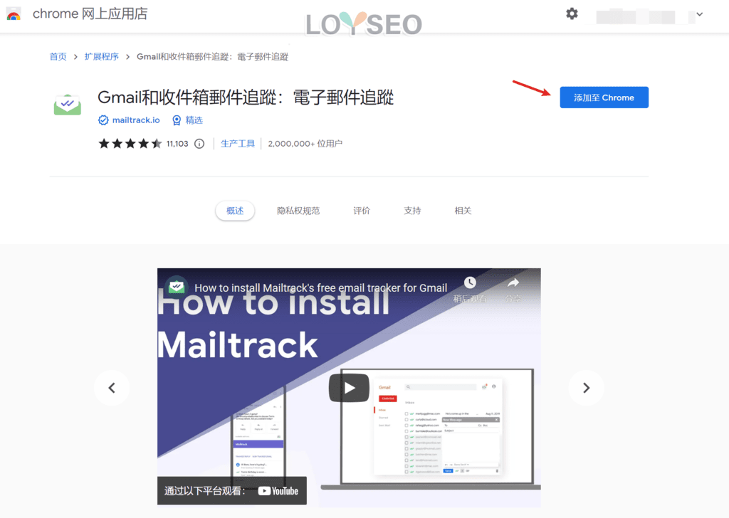 gmail客户端安装教程googlechrome官网下载-第2张图片-太平洋在线下载