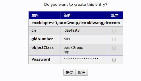 windowsldap客户端windows2012ldap下载证书-第1张图片-太平洋在线下载