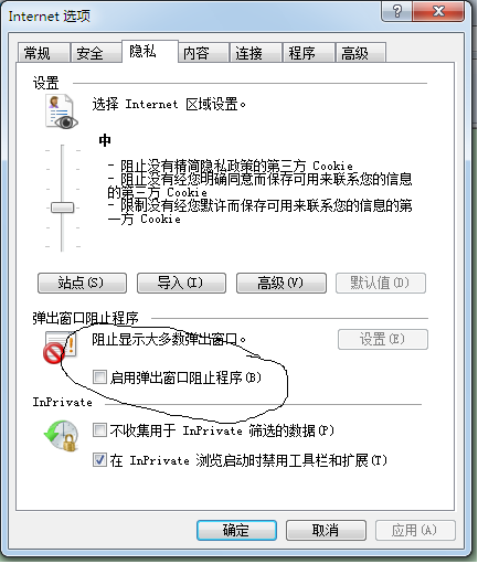 客户端在哪怎么查看电脑客户端在哪里登录