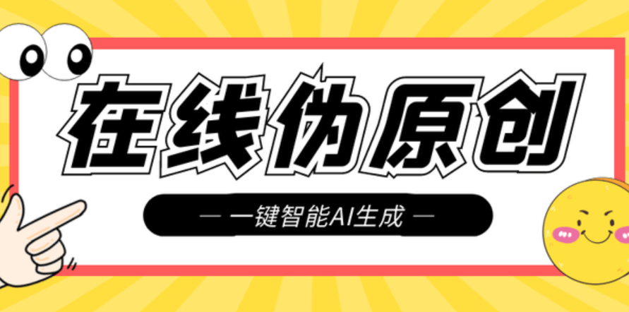 新闻头条赚钱苹果仁寿新闻头条今天新闻-第1张图片-太平洋在线下载