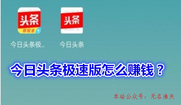 新闻头条赚钱苹果仁寿新闻头条今天新闻-第2张图片-太平洋在线下载