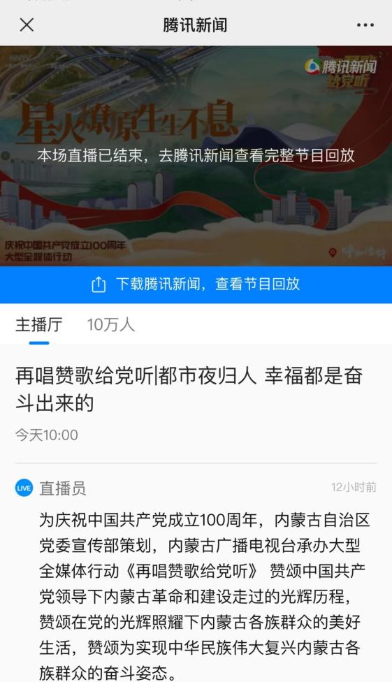 腾各里新闻客户端新闻客户端是指什么-第2张图片-太平洋在线下载