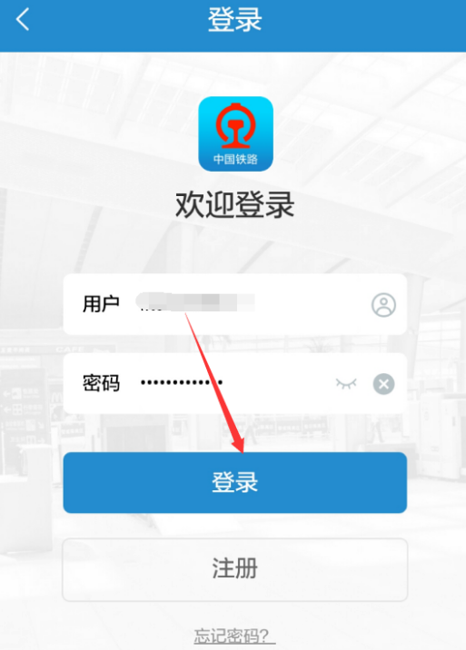 资讯手机客户端手机客户端app