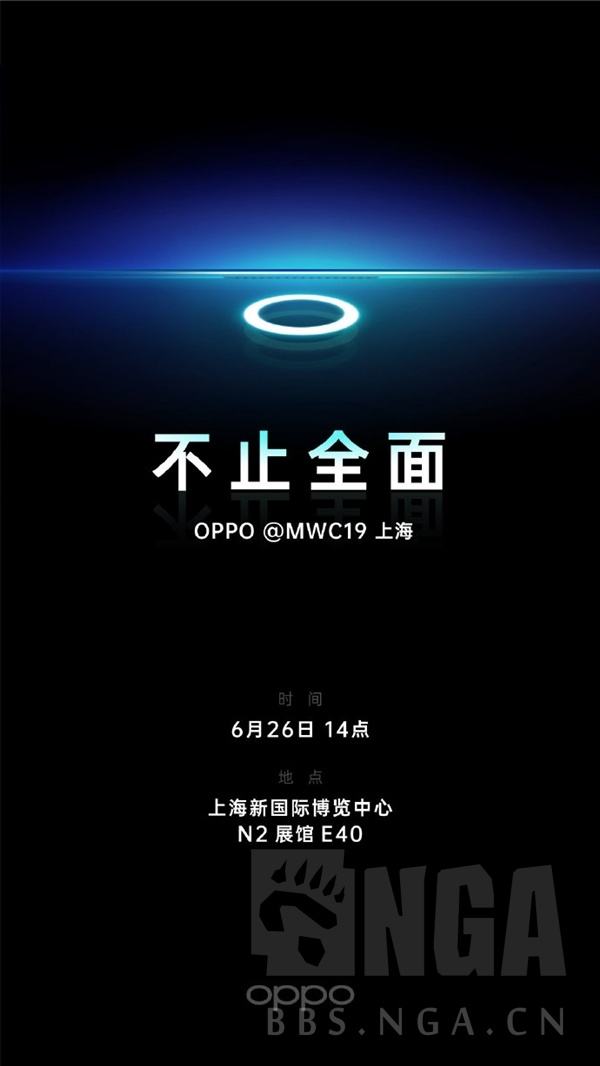 oppo手机出来新闻资讯oppo手机插上u盘在哪个地方能显示出来-第2张图片-太平洋在线下载