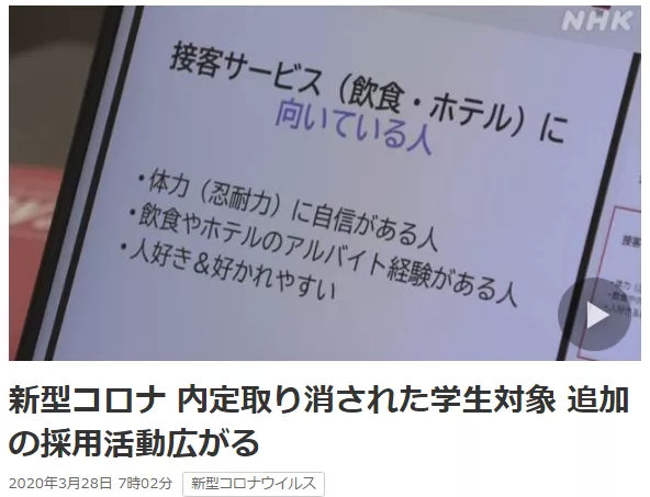 nhk新闻4.35安卓哪个软件可以听nhk新闻-第2张图片-太平洋在线下载