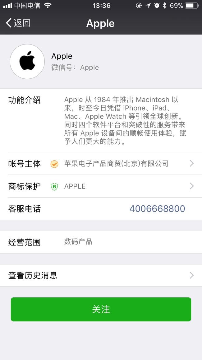 延庆苹果电商新闻网站在哪temu卖家跨境电商app下载