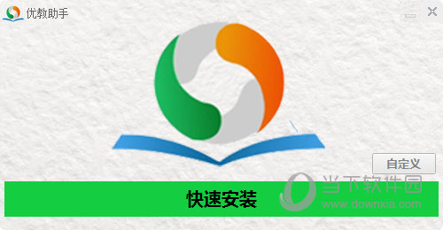 优教班班通客户端官方下载郑州教育资源公共服务平台优教班班通-第2张图片-太平洋在线下载