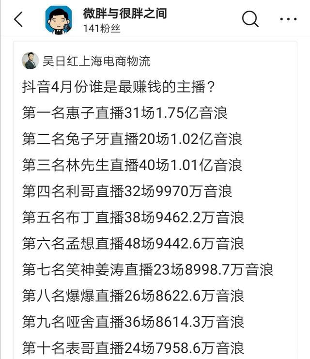 网易新闻客户端挣钱吗网易新闻客户端是什么梗-第1张图片-太平洋在线下载