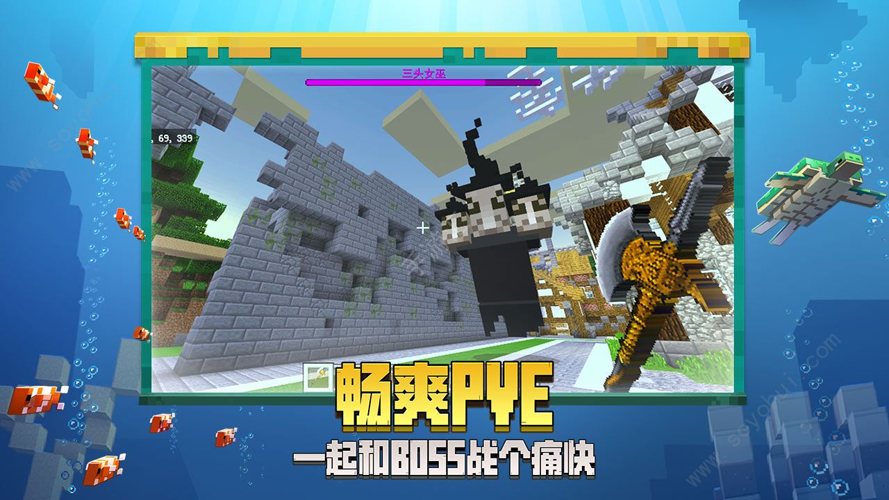 我的世界手机版煤minecraft整合包网站-第2张图片-太平洋在线下载