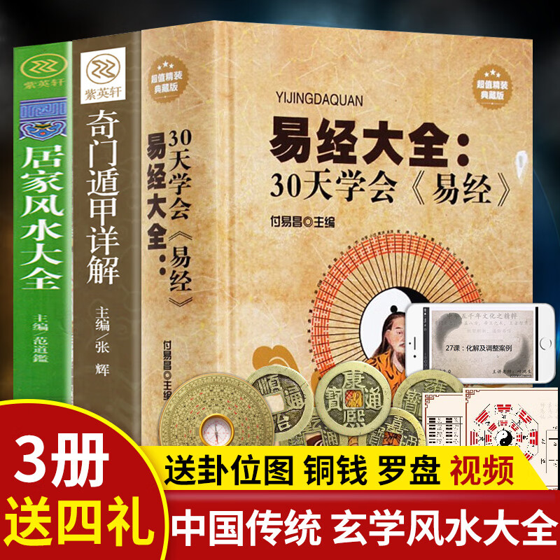 周易算命安卓版周易起名网官网免费-第2张图片-太平洋在线下载