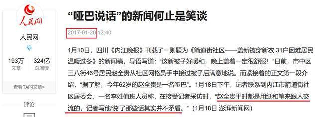 新闻报纸手机订阅软件中国邮政报刊订阅网在线订阅-第1张图片-太平洋在线下载