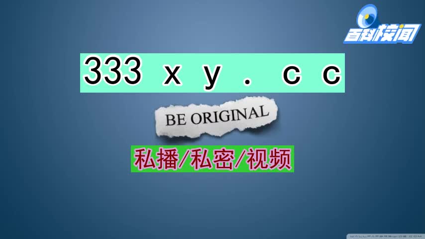 直播软件苹果版直播魔盒苹果版app下载-第1张图片-太平洋在线下载