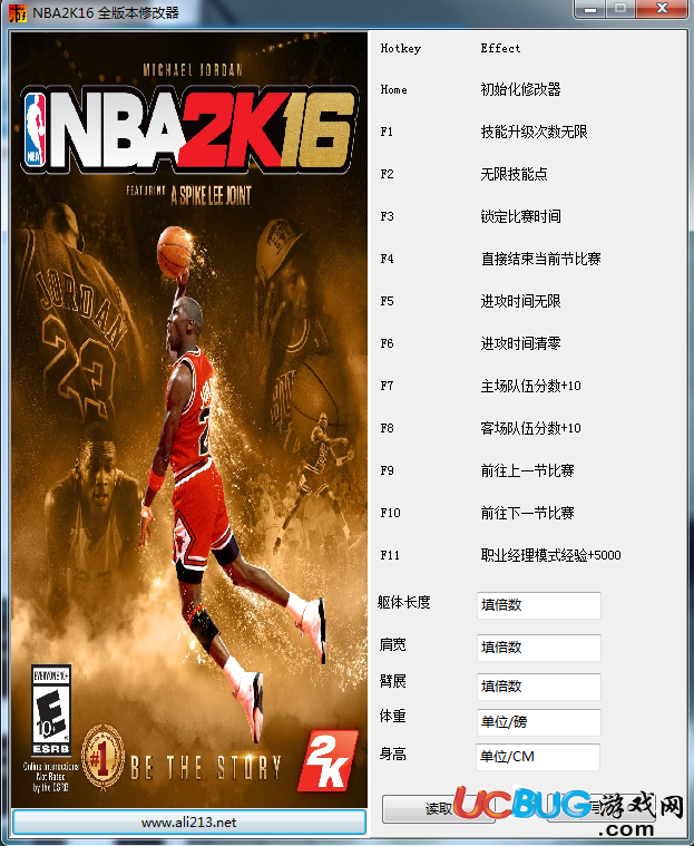 nba2k16苹果中文版nba2k16免费下载中文版-第2张图片-太平洋在线下载