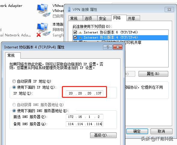 客户端分流大二分流是怎样分的