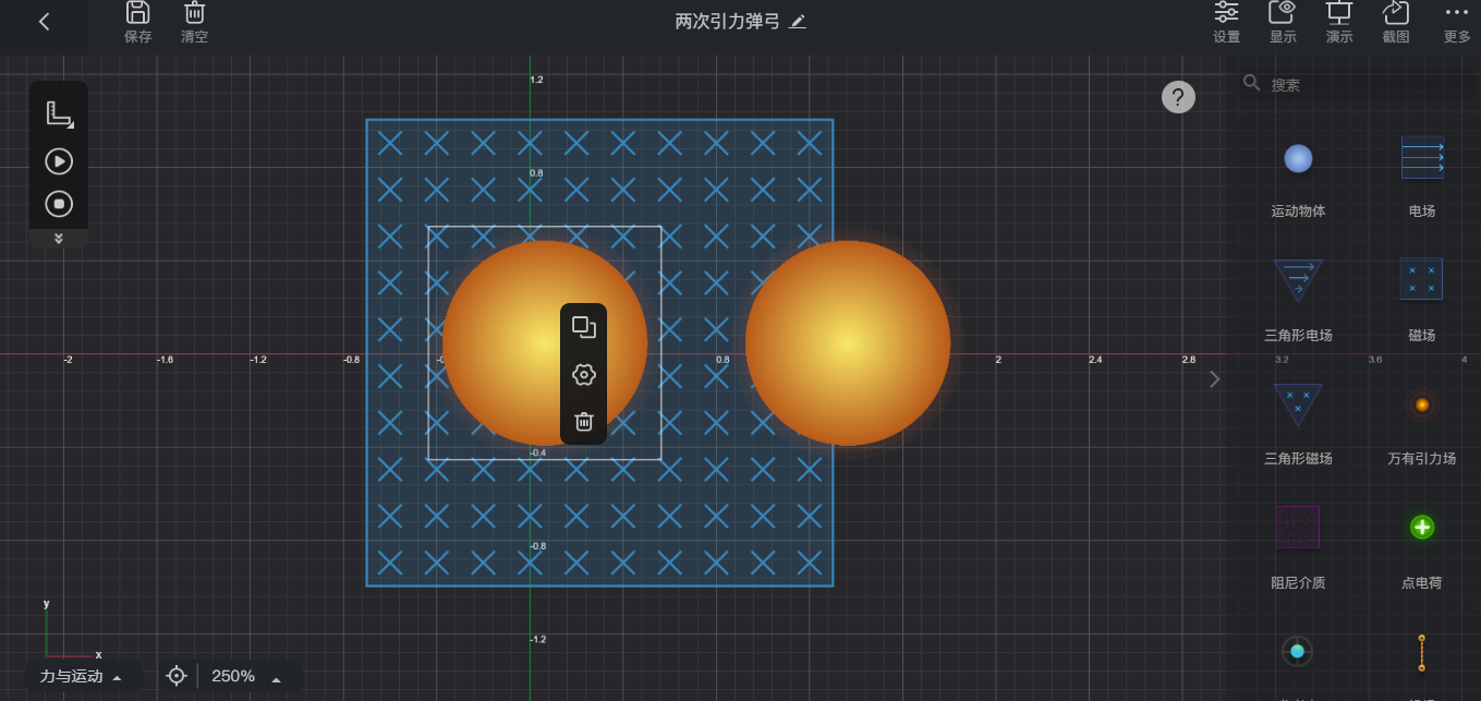 nb物理苹果版中考物理通APP-第2张图片-太平洋在线下载