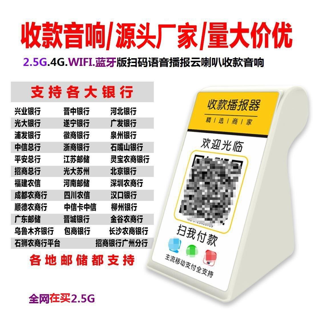 云喇叭苹果版云喇叭平台官网-第2张图片-太平洋在线下载