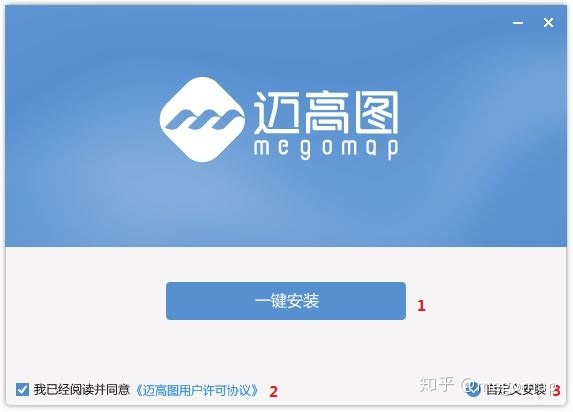 megomap安卓版mango中国官方网站-第2张图片-太平洋在线下载