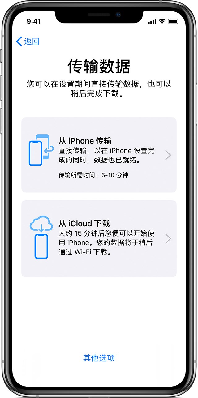 苹果助手ios版破解版苹果建议暂不要升级ios18测试版