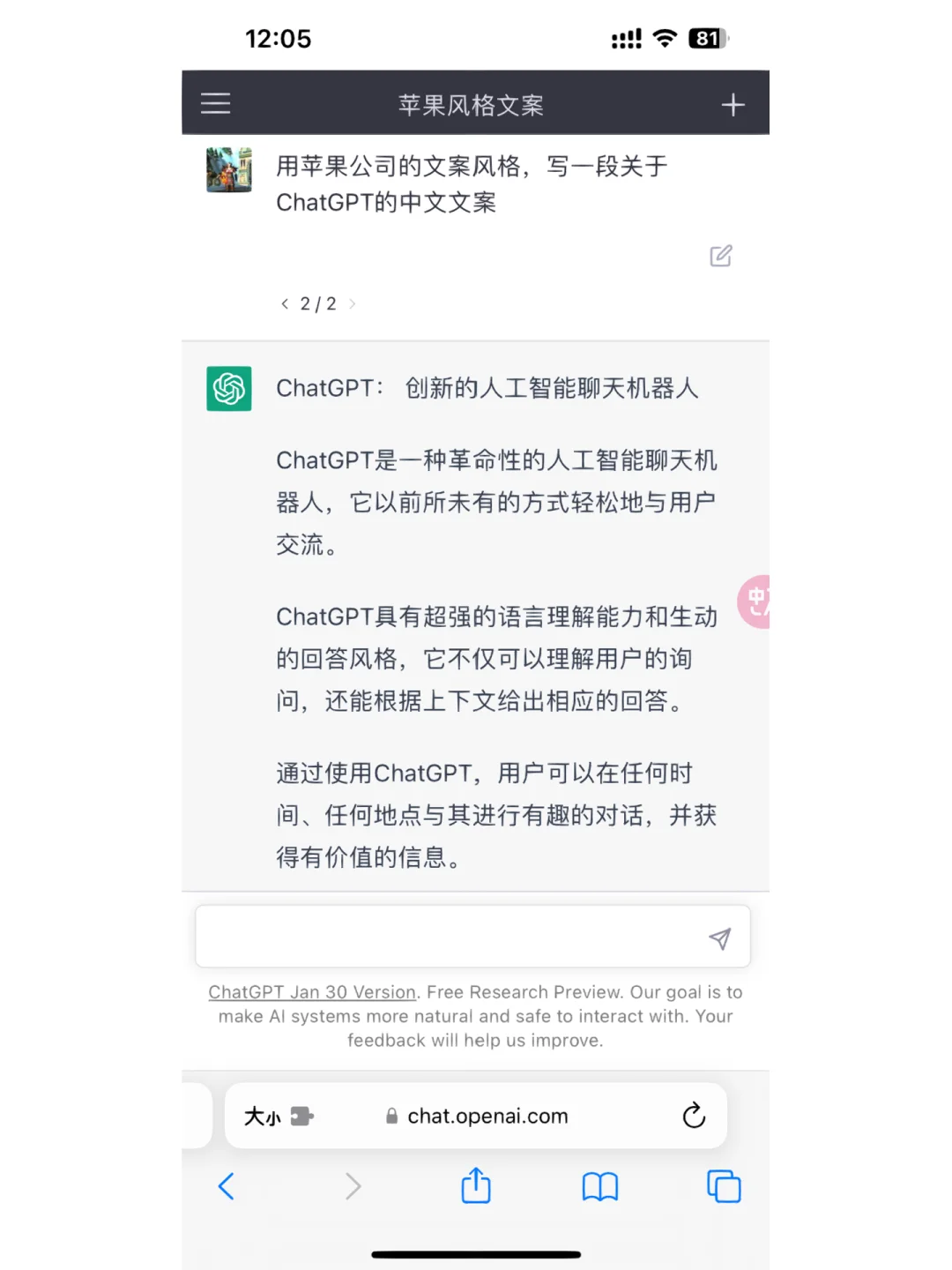 ios客户端编写语言ios客户端是什么意思-第2张图片-太平洋在线下载