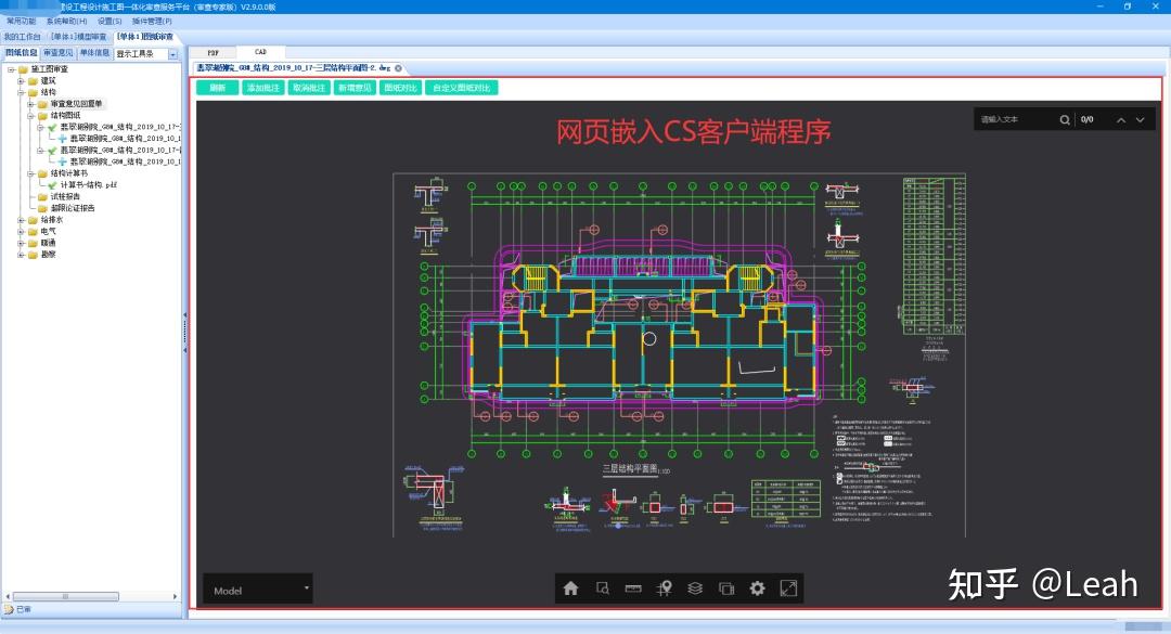 cweb客户端打印惠普打印机无法开启web服务-第2张图片-太平洋在线下载